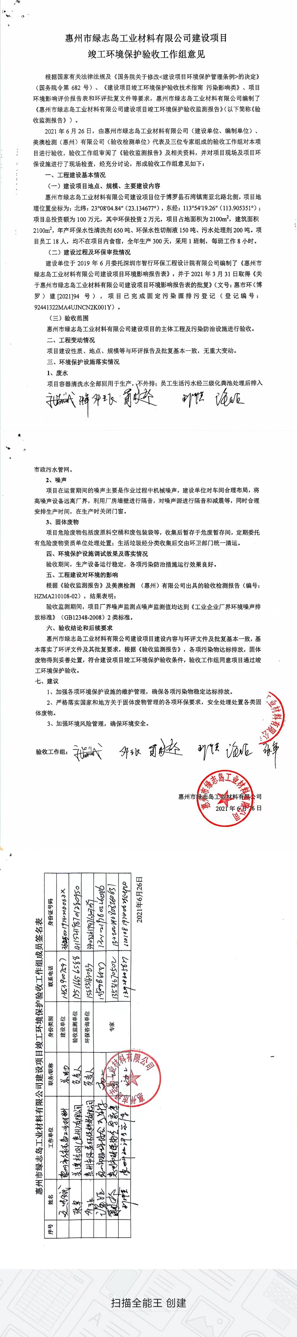 63cb0fbb588386fdc00e8ae185f7709.jpg 63cb0fbb588386fdc00e8ae185f7709.jpg